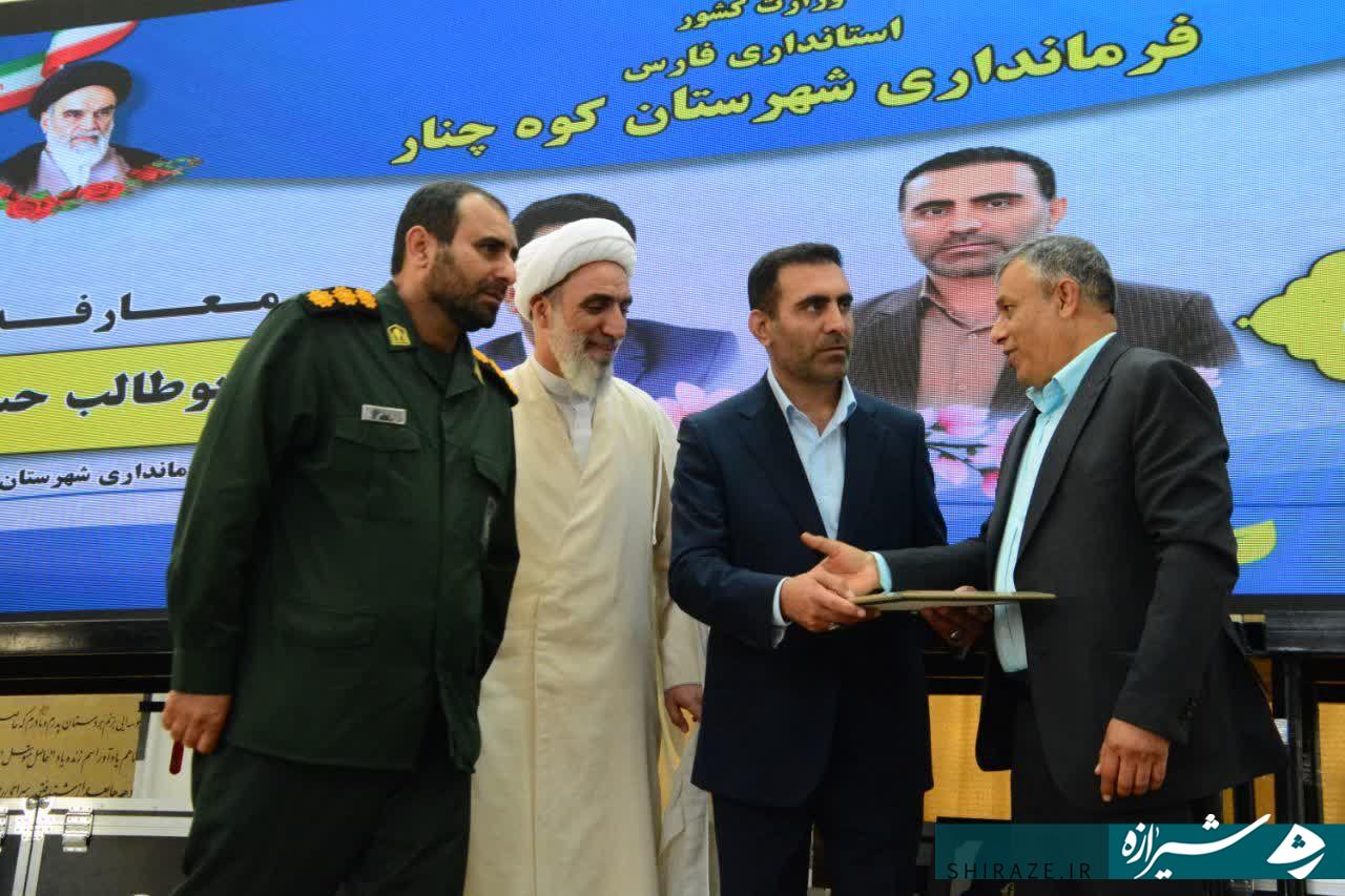 برگزاری آیین تکریم و معارفه فرماندار کوه‌چنار