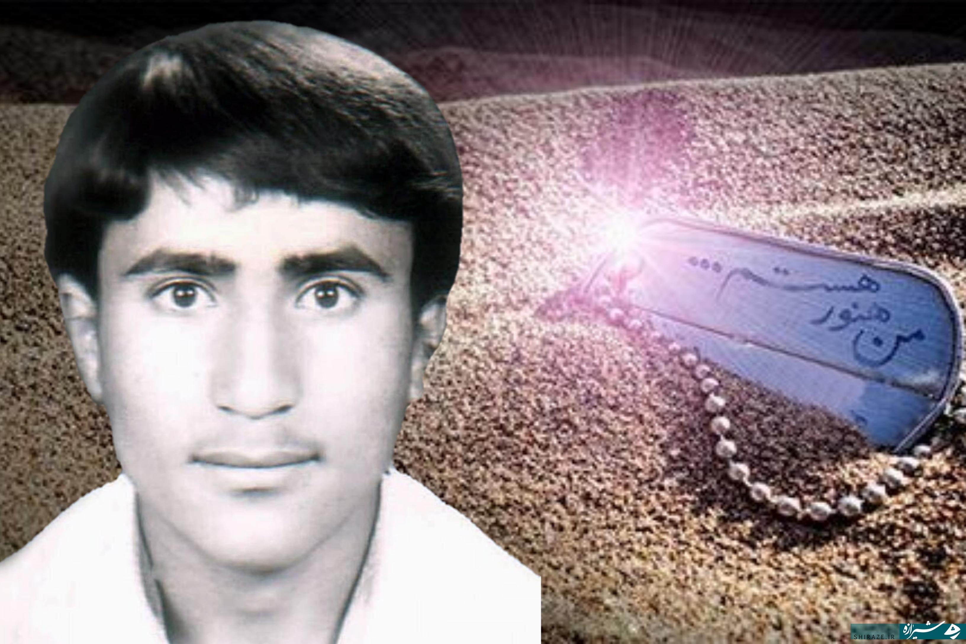 نور خورشید به رنگ شهادت