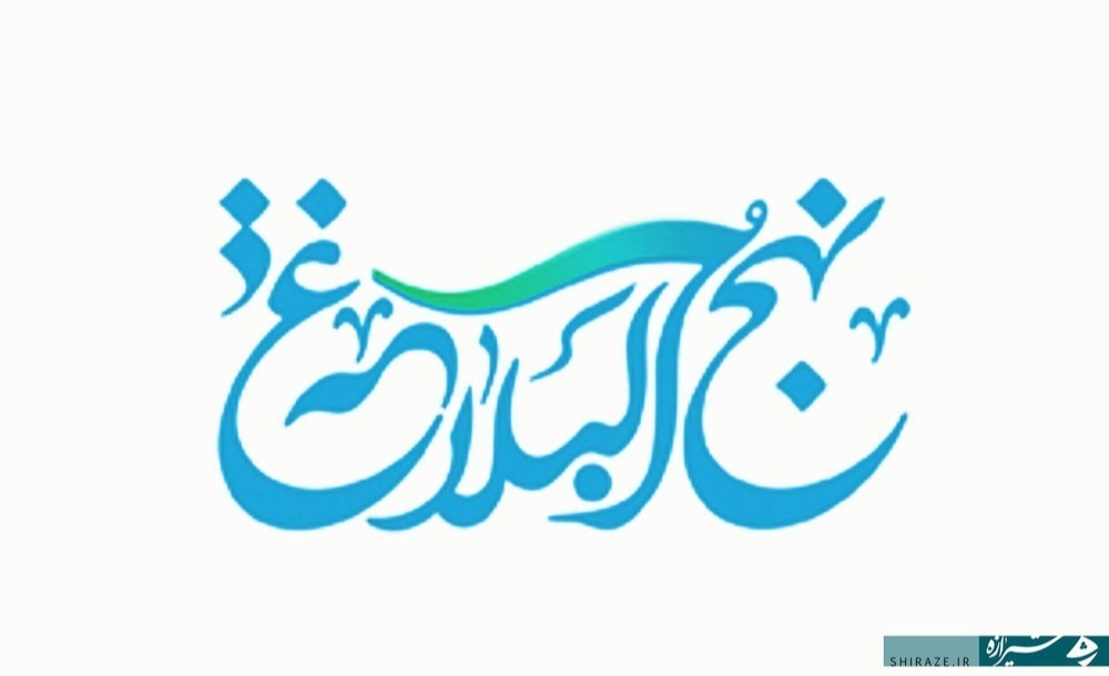 سرمایه‌های اصلی انسان از دیدگاه اسلام
