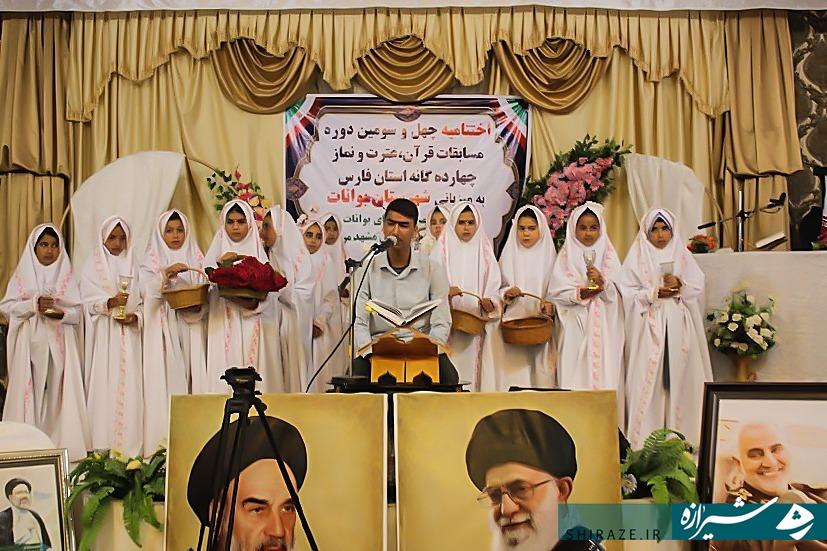 بوانات میزبان چهل و سومین دوره مسابقات قرآن، عترت و نماز