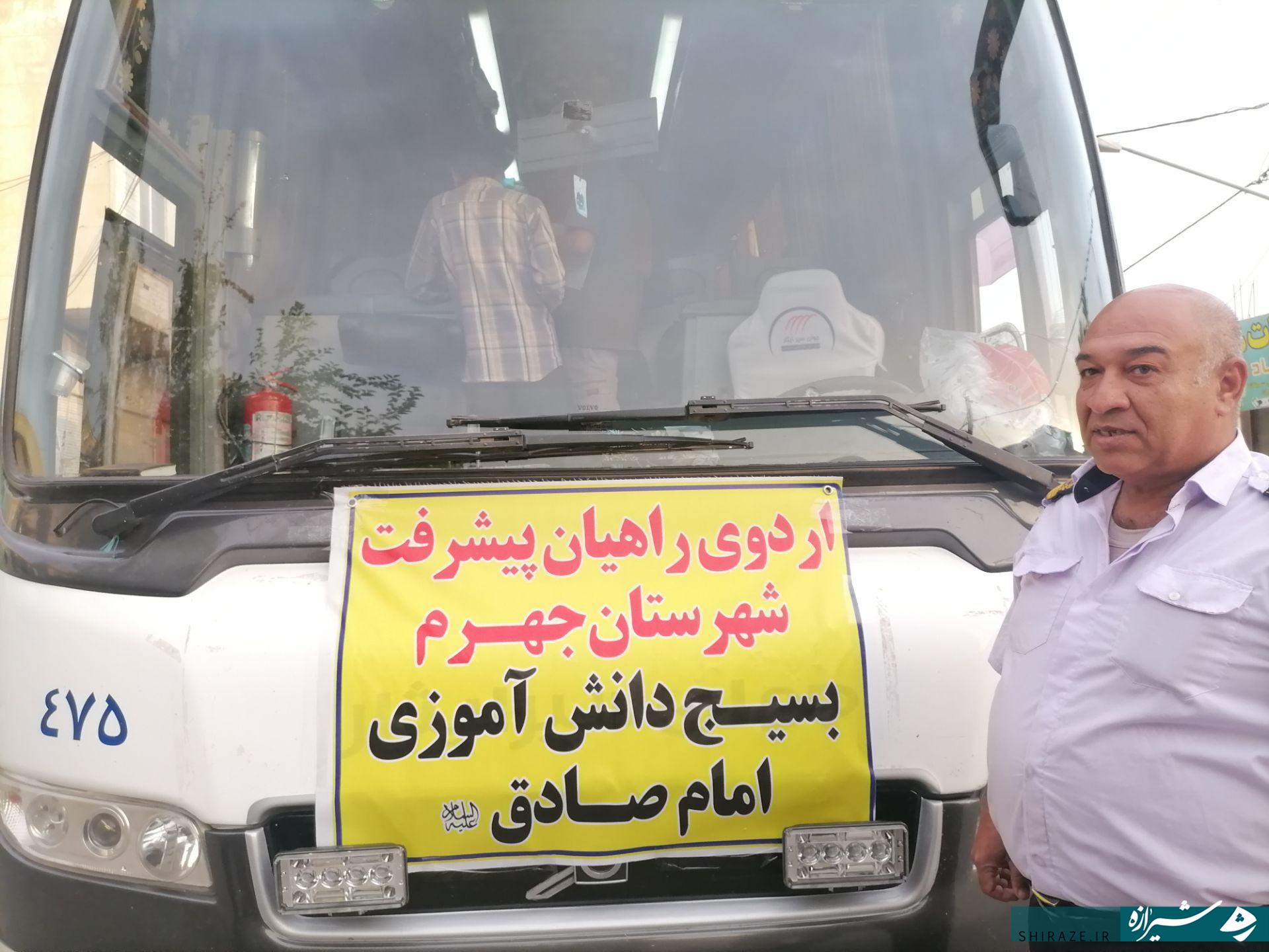 اعزام دانش آموزان جهرمی به اردوی راهیان پیشرفت