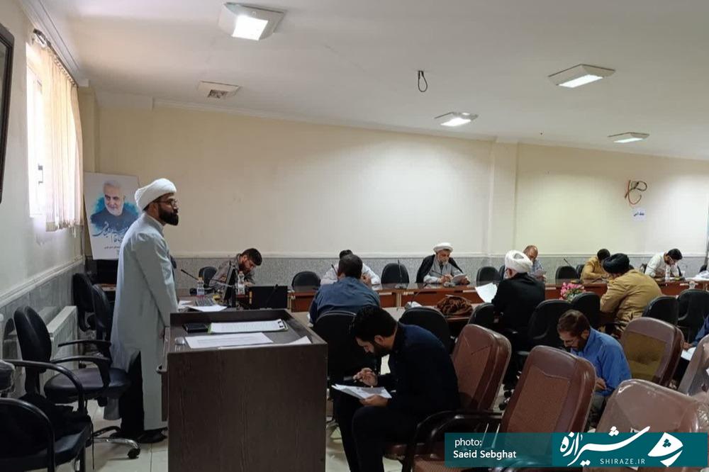برگزاری آزمون جذب ناظران شرعی