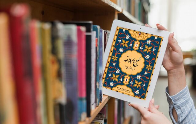 عبرت‌گیری از حوادث و تغییرات در زندگی