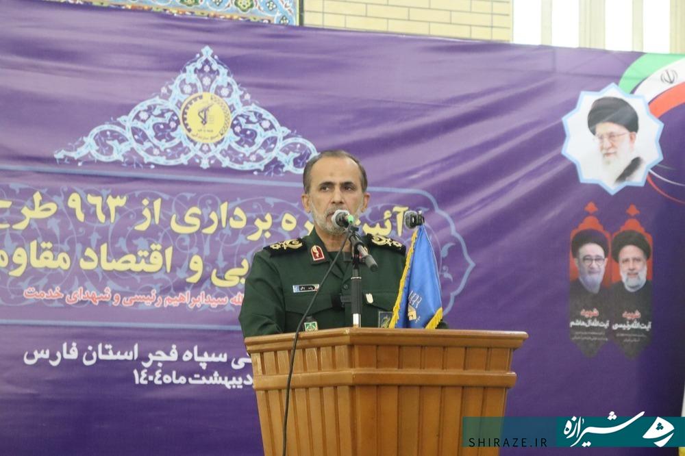 بهره‌برداری از پروژه آبخیزداری کازرون