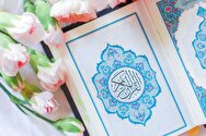تلاوت سوره مبارکه «حشر» آیه ۸ تا ۹