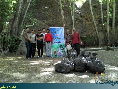 اردوی فرهنگی انجمن همگام با طبیعت مرودشت