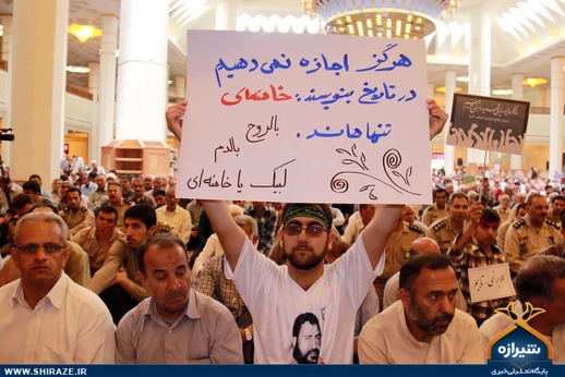 «اعتراض به توافق به هر قیمتی» در نمازجمعه شیراز