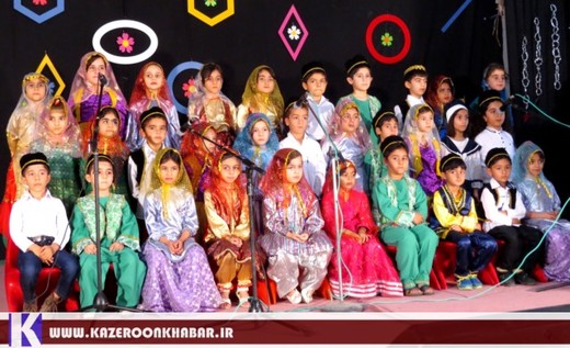 برگزاری جشن بزرگ کودک در کازرون