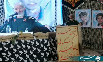 آیین افتتاحیه کنگره ملی ۱۲۰۰ شهید شهرستان جهرم