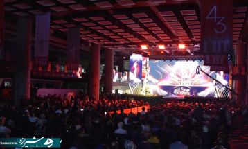 اختتامیه چهل و سومین جشنواره بین‌المللی فیلم فجر