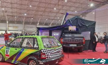 نمایش تجهیزات‌ورزشی و «شیراز سبز» در شیراز