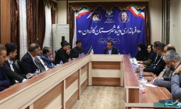 فراخوان جذب سرمایه‌گذار برای رفع بحران برق