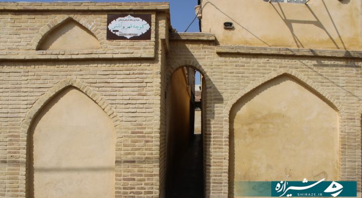 هویت تاریخی شیراز در  محله «آستانه»