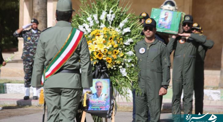 وداع با خلبان شهید «مجید کاظمی» در شیراز