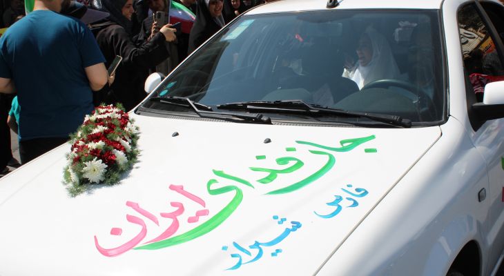جانفدایان شیرازی اقتدار خود به رخ کشیدند