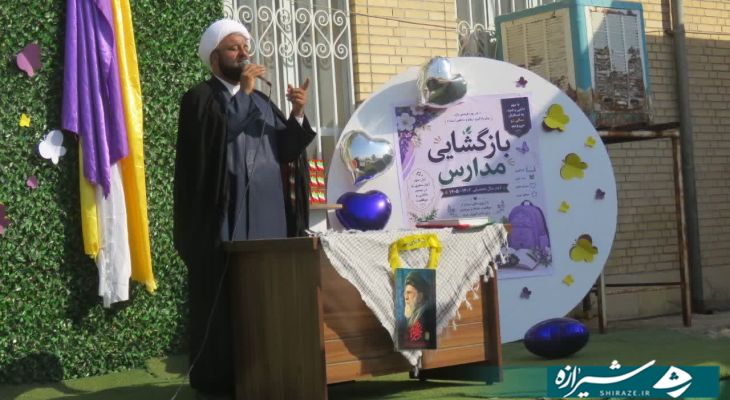 طنین «مهر و مقاومت» در فراشبند