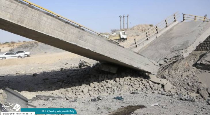 تصاویری از حمله آمریکای جنایتکار به پل «کهورستان»