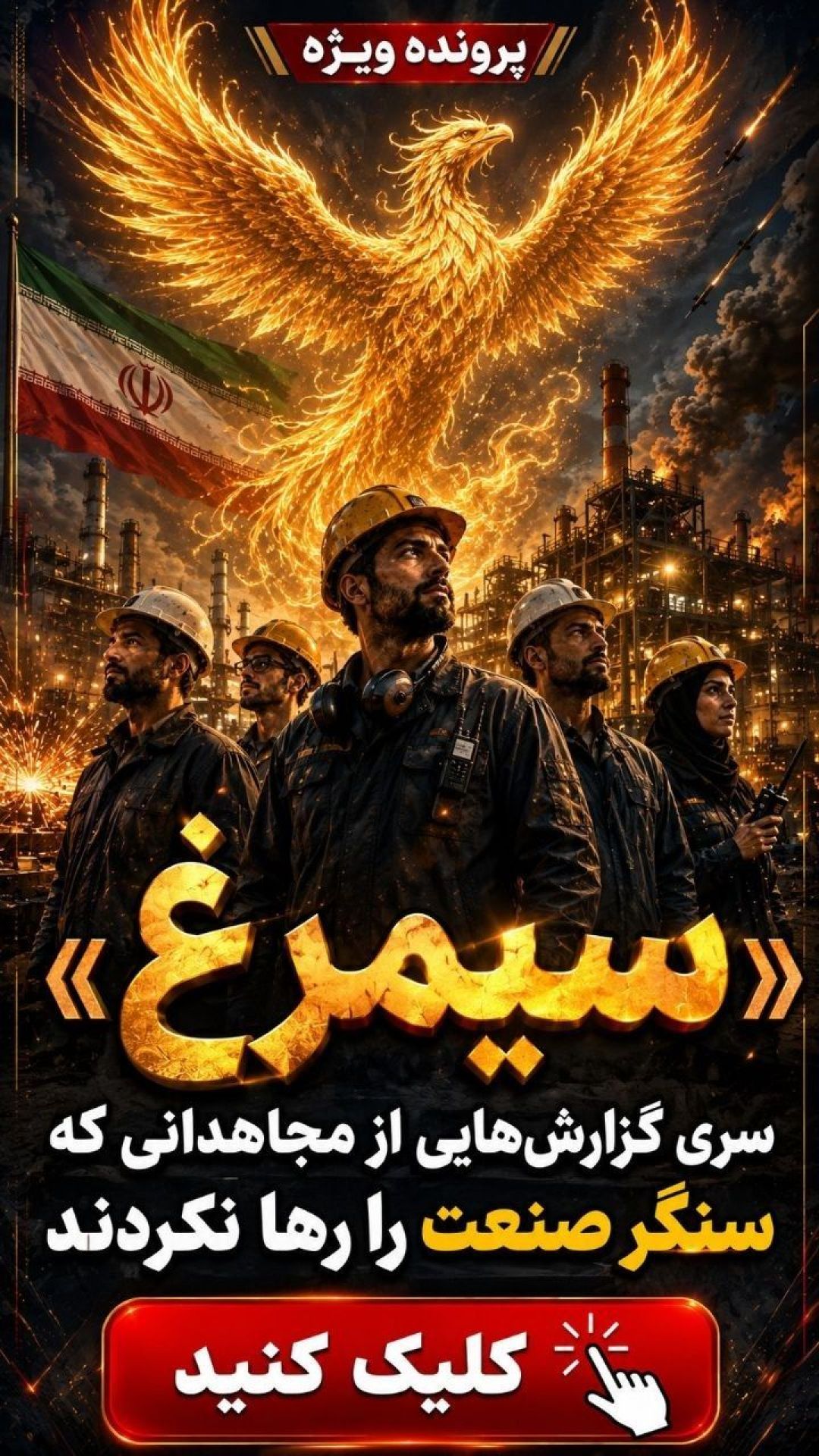 توضیح بنر